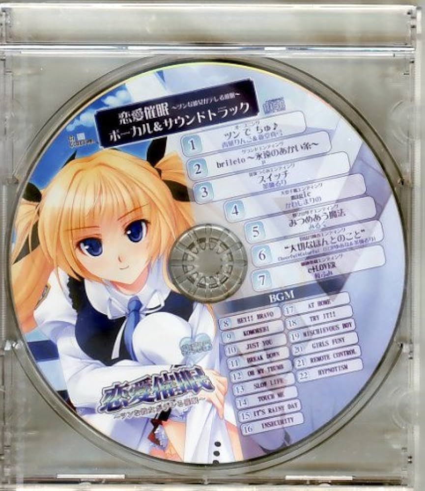 サクセスCDシリーズ 催眠カウンセリングCD 7枚セット サクセスCDシリーズ 催眠カウンセリングCD 7枚セット